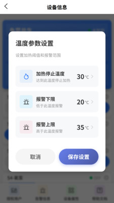 VOLDA-小沃智能