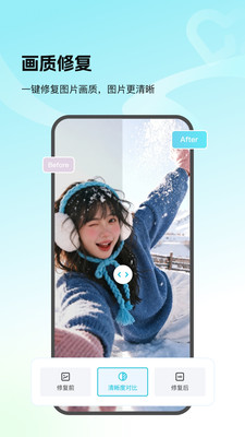 Picall-一键创作应援素材