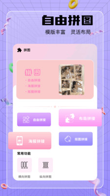 优优兔