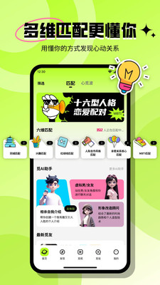 心觅