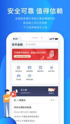奕丰