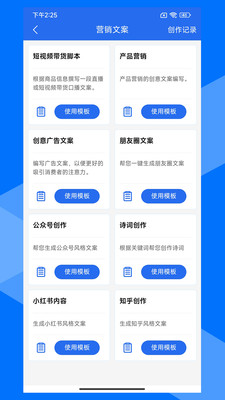 寻客魔方