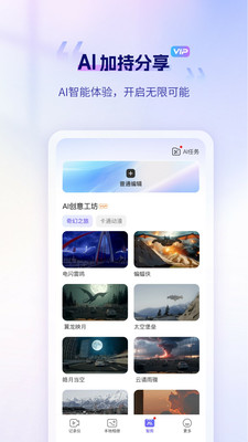 录风者