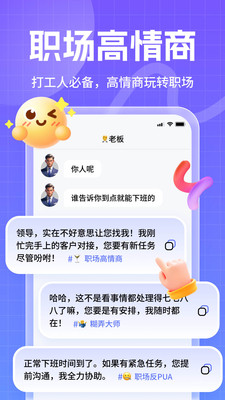 妙回输入法