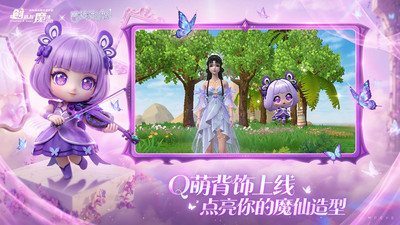 创造与魔法