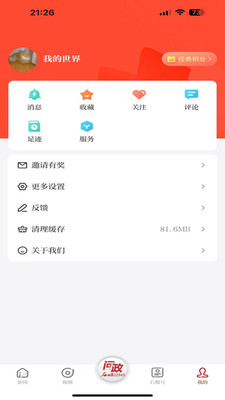 石榴云