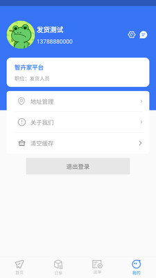 智卉家