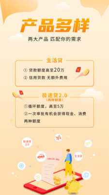 金质花