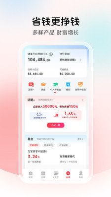 云闪付