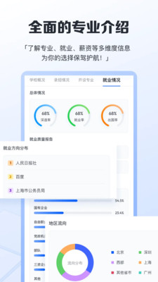 笔袋-新生代AI学习工具