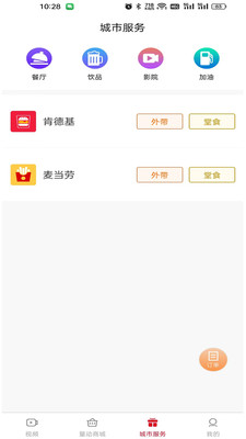 量动生活