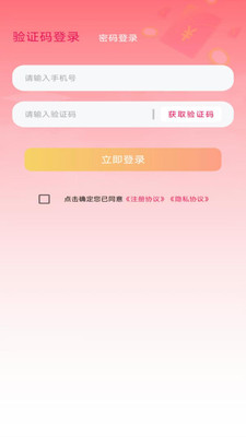 微趣贷