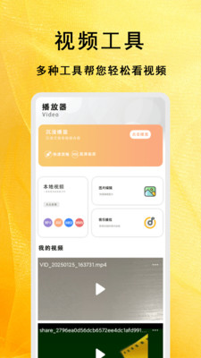 短剧大全播放器-免费短剧