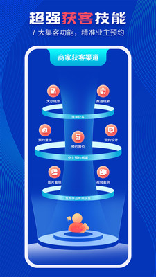 住小家-住家小帮手装修App