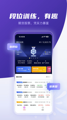 爆竹K线训练助手