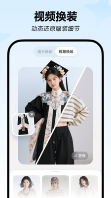 星绘-豆包旗下AI图片视频
