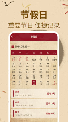 方位罗盘指南针