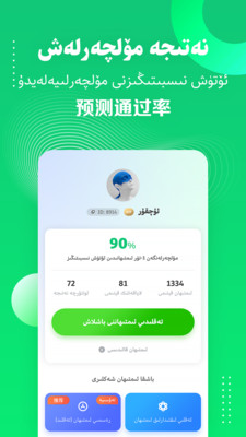 Pirawa-桥梁驾考