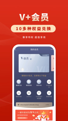 华安徽赢