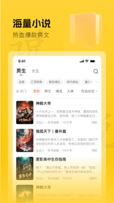 趣读书免费小说-全网小说阅读