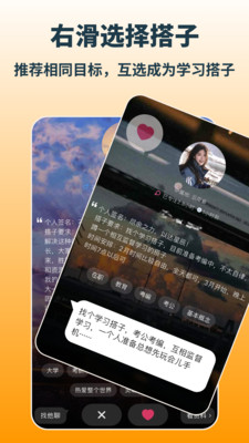 搭着学-自律监督学习
