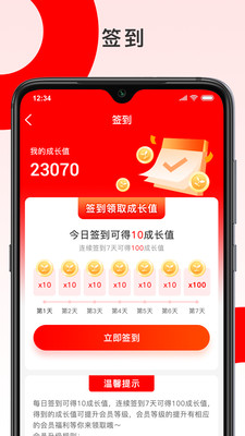 彩胜体育