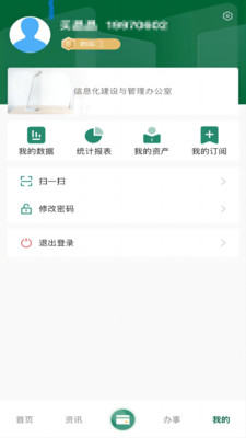 北京林业大学