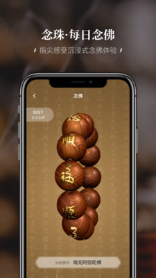 深圳弘法寺（简称：福顺弘法）
