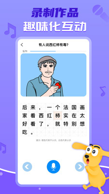 适趣AI中文-适趣AI阅读