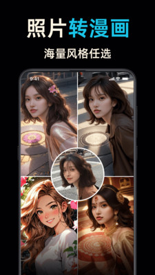 图片换背景大师-AI商品图