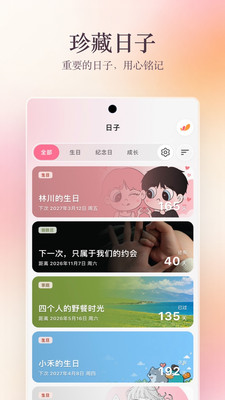 沐时光