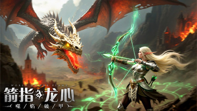 神火大陆-高爆新版MMO魔幻网游