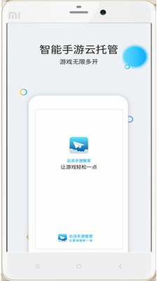 云派