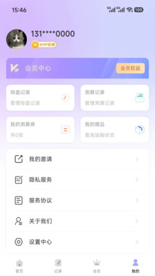 星沫沫