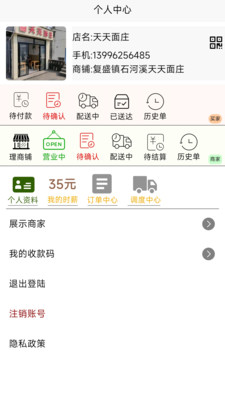 复盛商圈-江北区复盛镇商圈