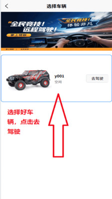 掌上物联
