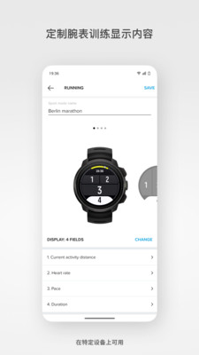 Suunto