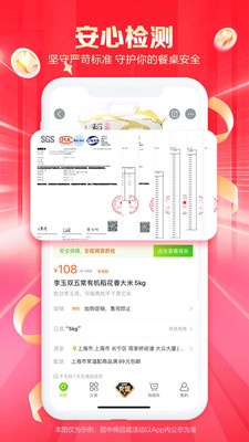 本来生活-本来生活