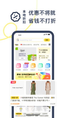 一分钱-欧洲打折信息全集