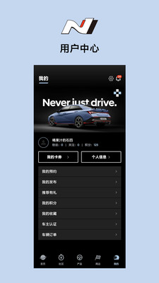 现代N