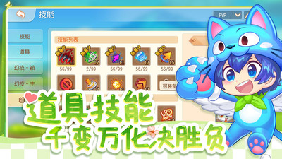 弹弹岛2
