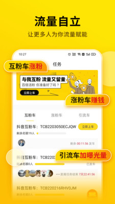提词宝-录屏又录课的智能提词器