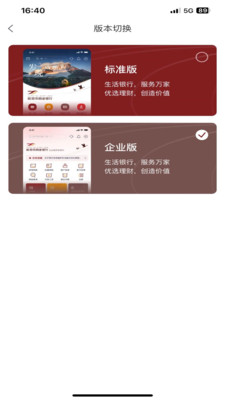 哈密市商业银行