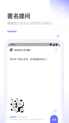 POME-年轻人的主场