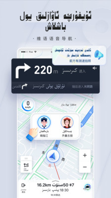 BARMAK导航-Yol Baxlax