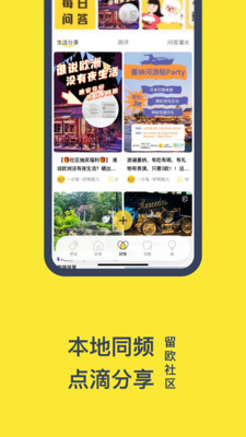 一分钱-欧洲打折信息全集