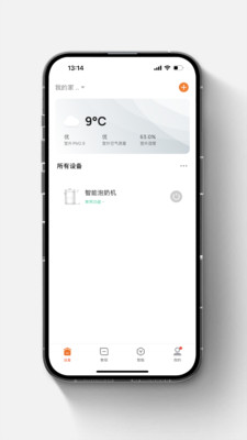 智能喂养家