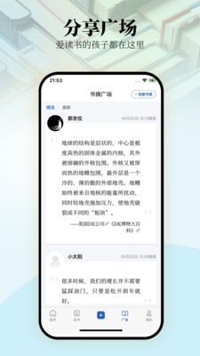 唯围品书