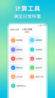 点数相机iCount数钢管-拍照数数