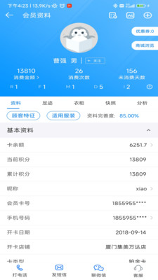 快乐企鹅